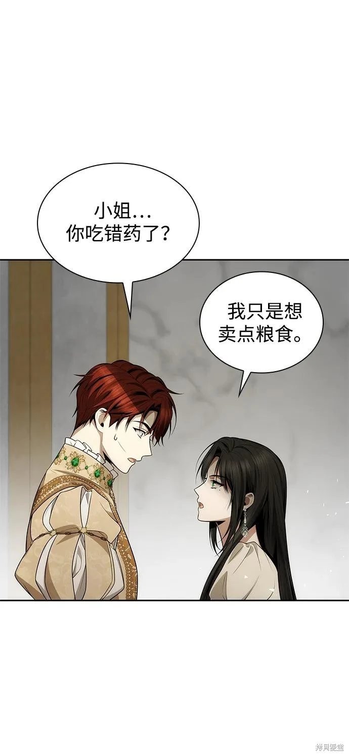 第132话