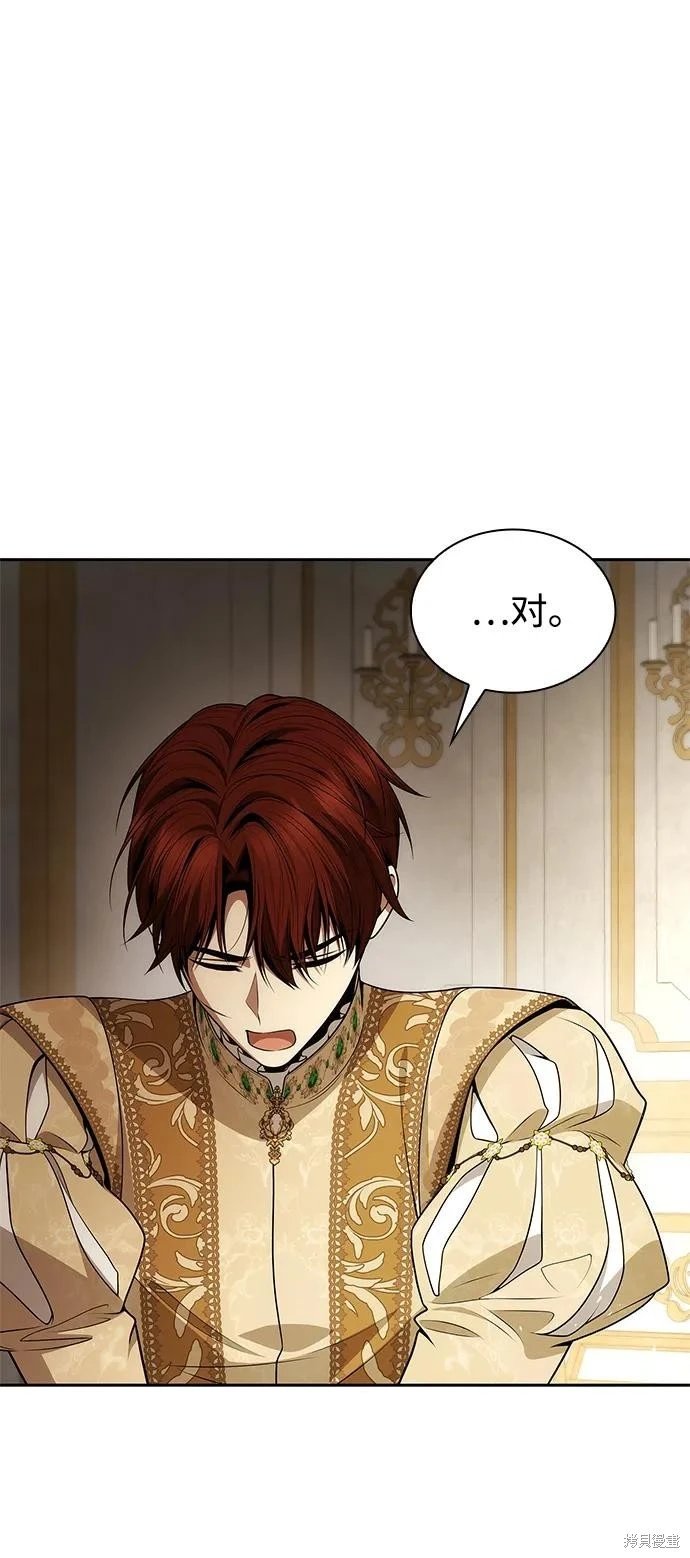第132话