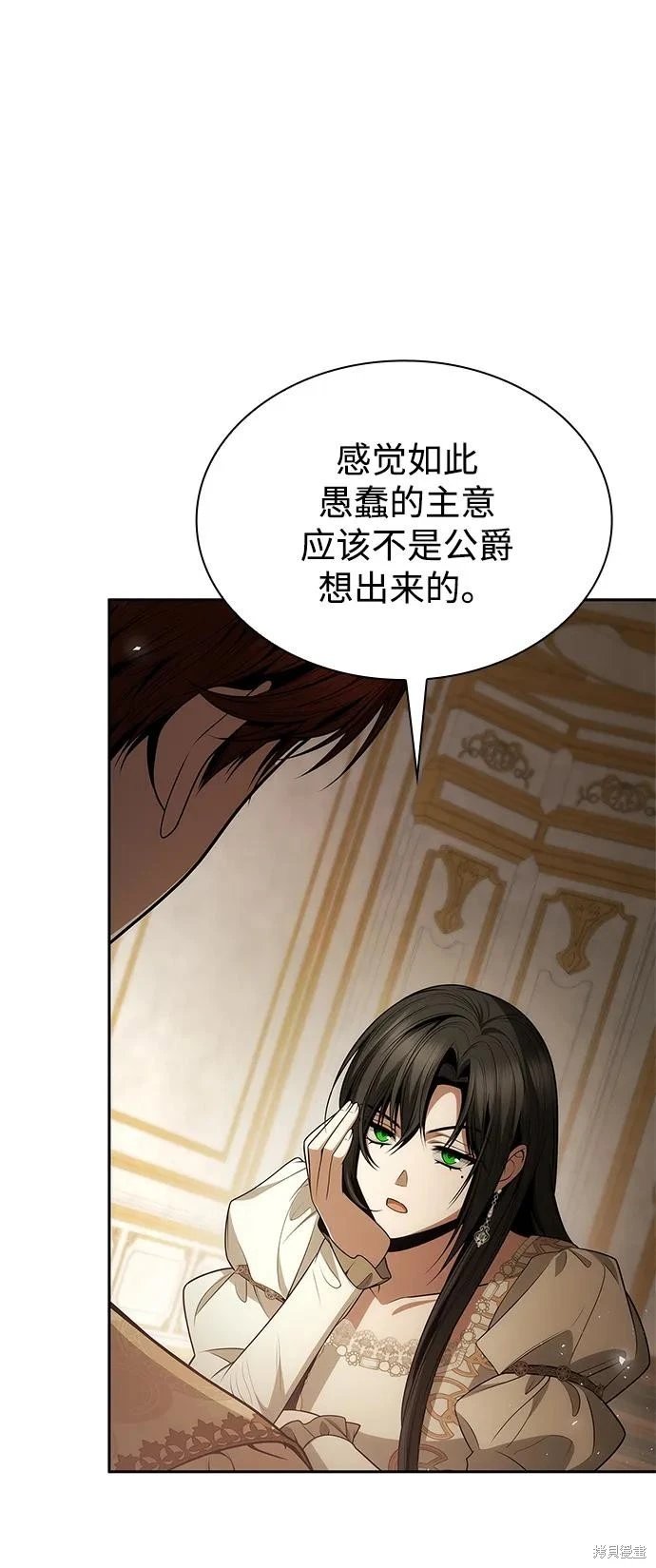 第132话