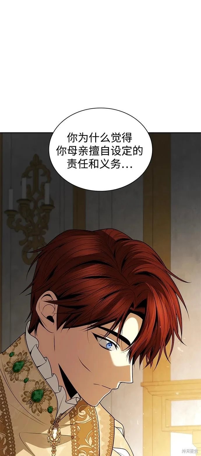 第132话