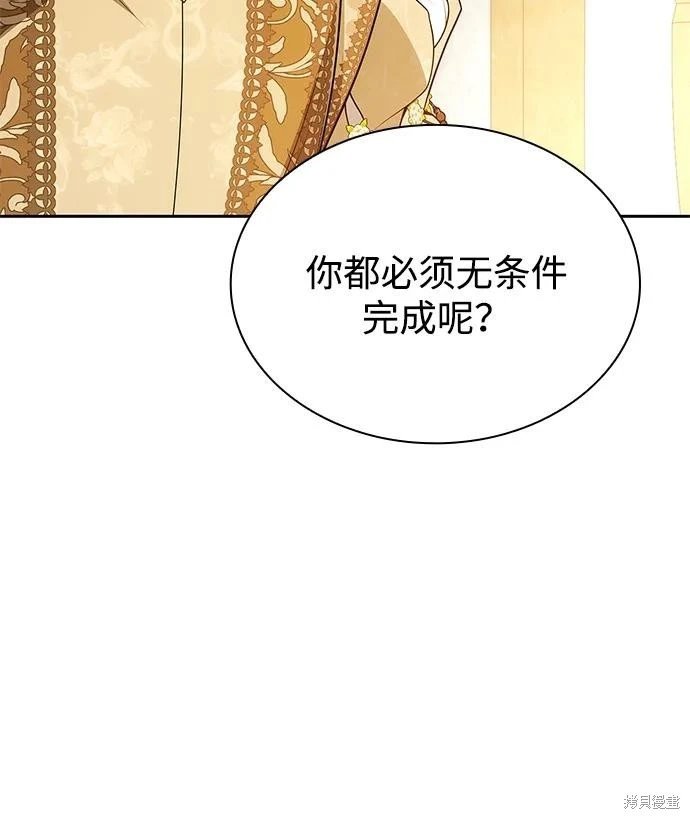 第132话