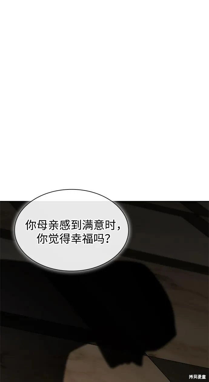 第132话