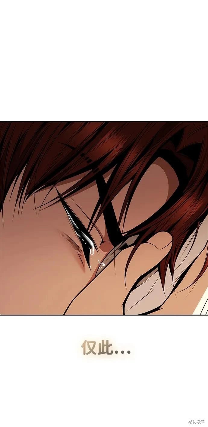 第132话