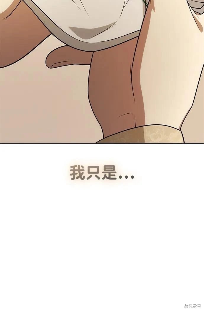 第133话