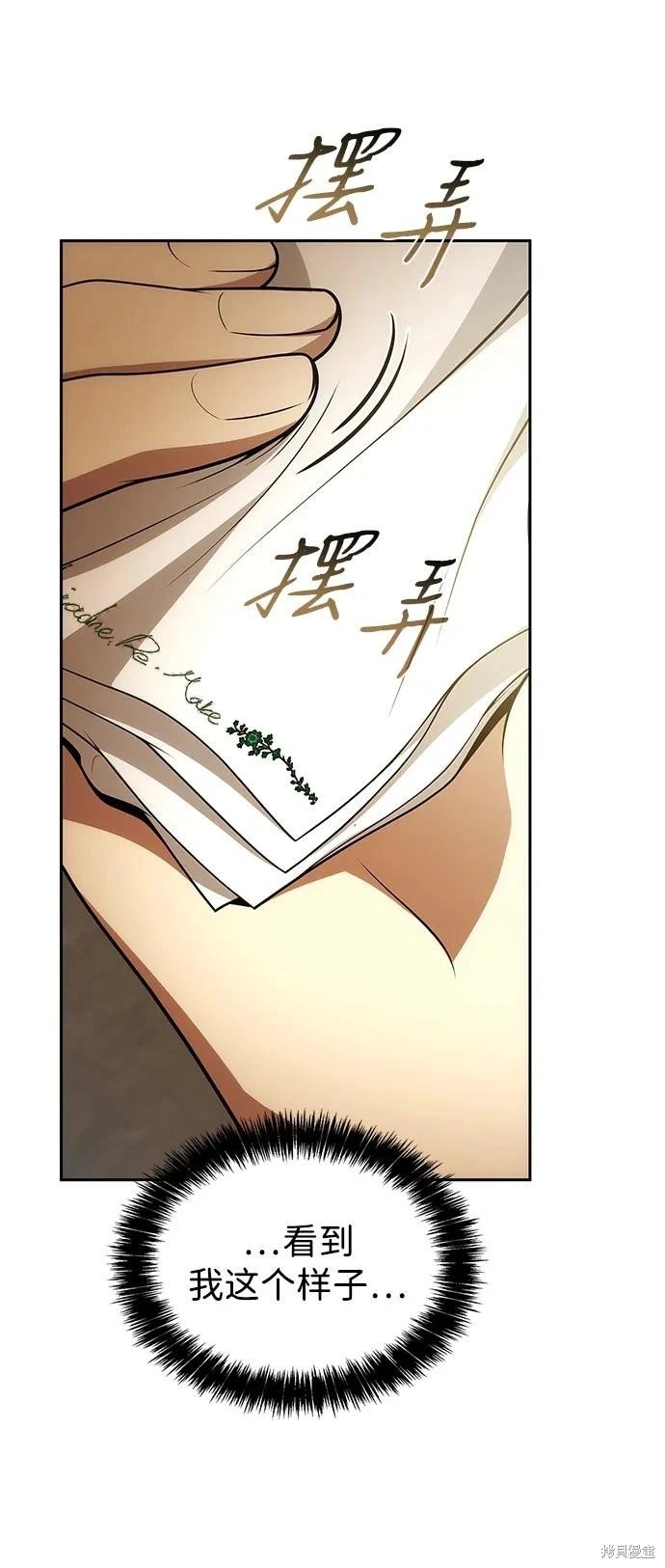 第133话