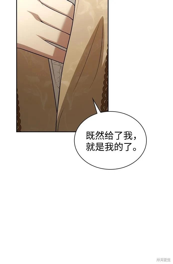 第133话