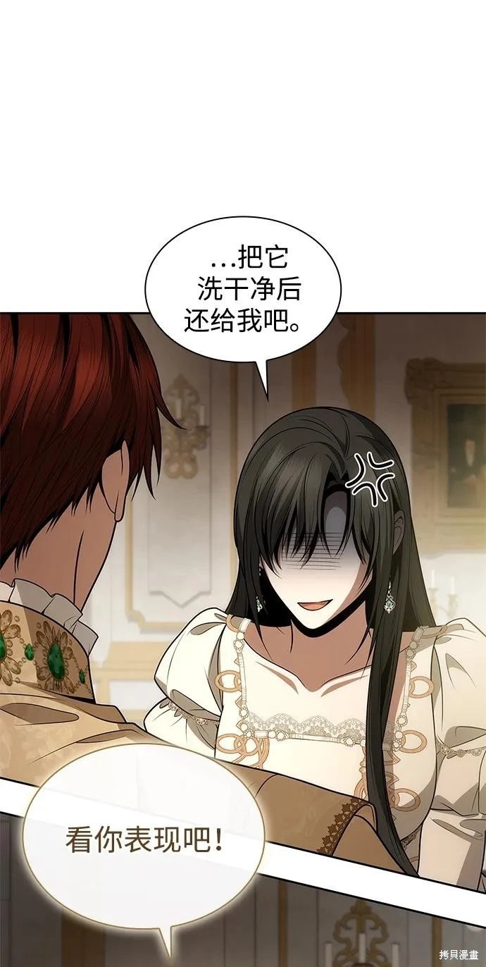第133话