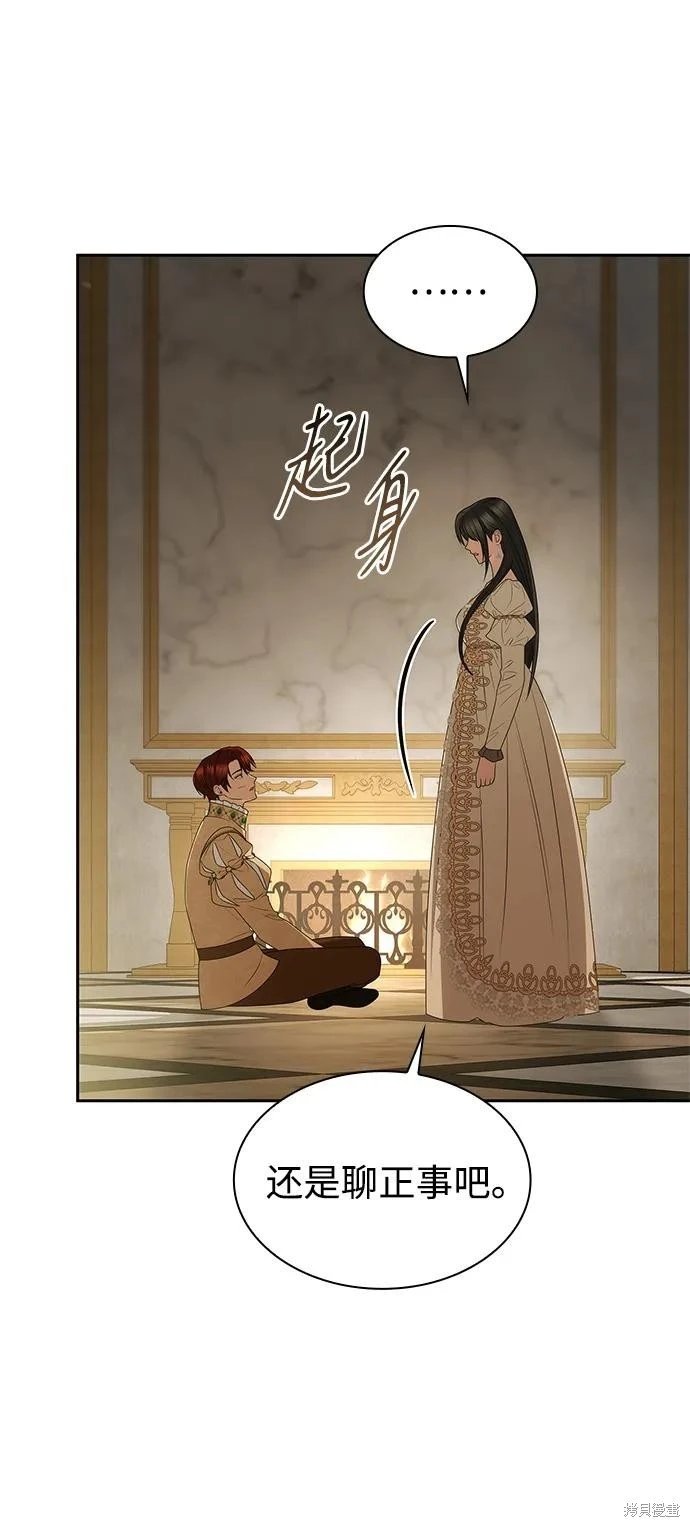 第133话