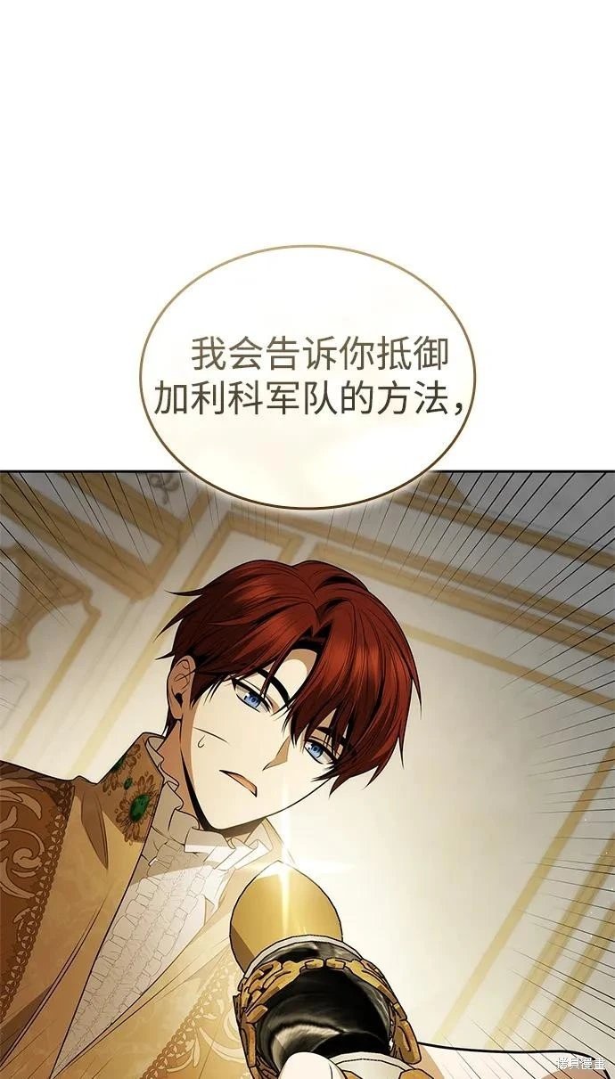 第133话