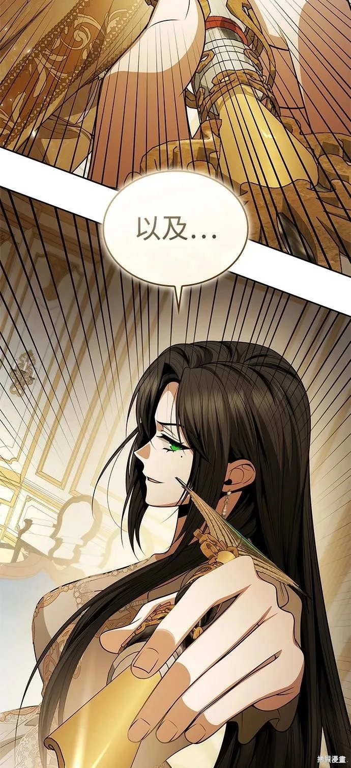 第133话