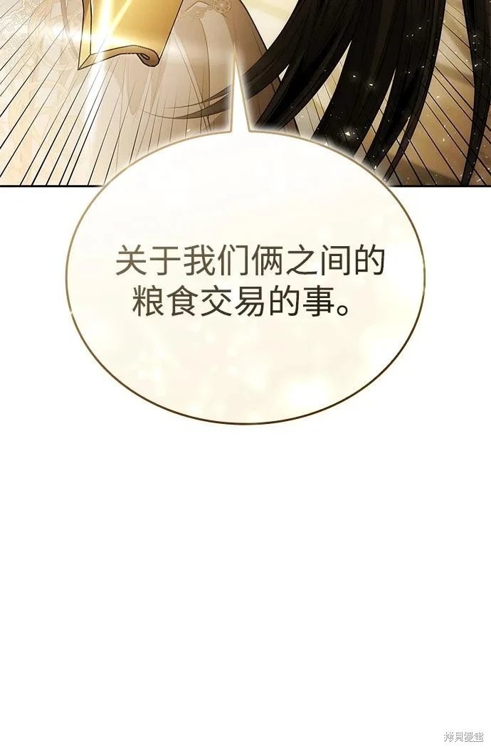 第133话