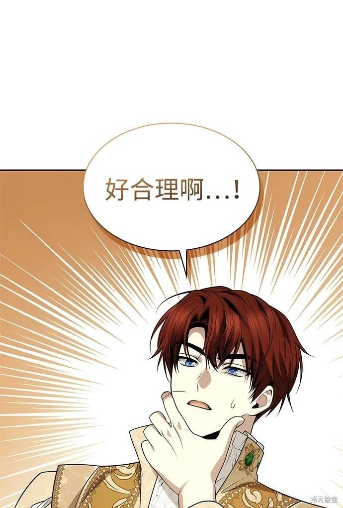 第133话