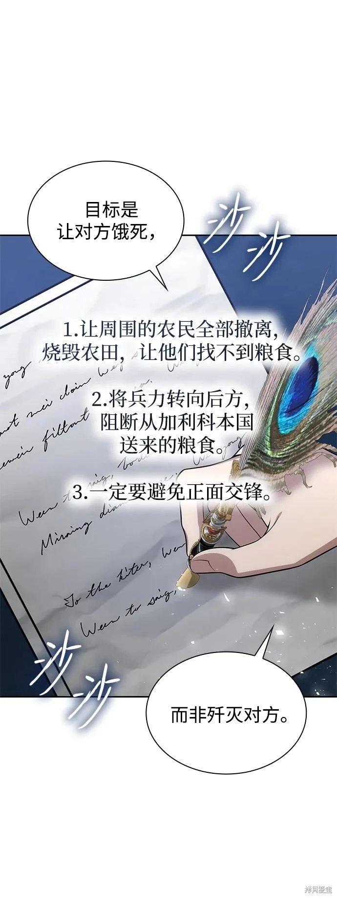 第133话