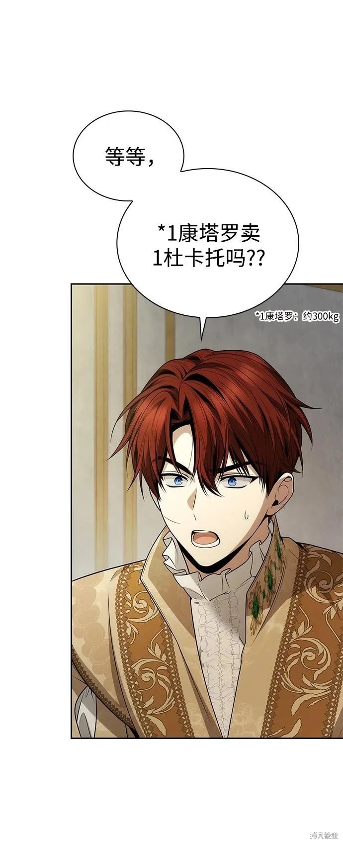 第133话