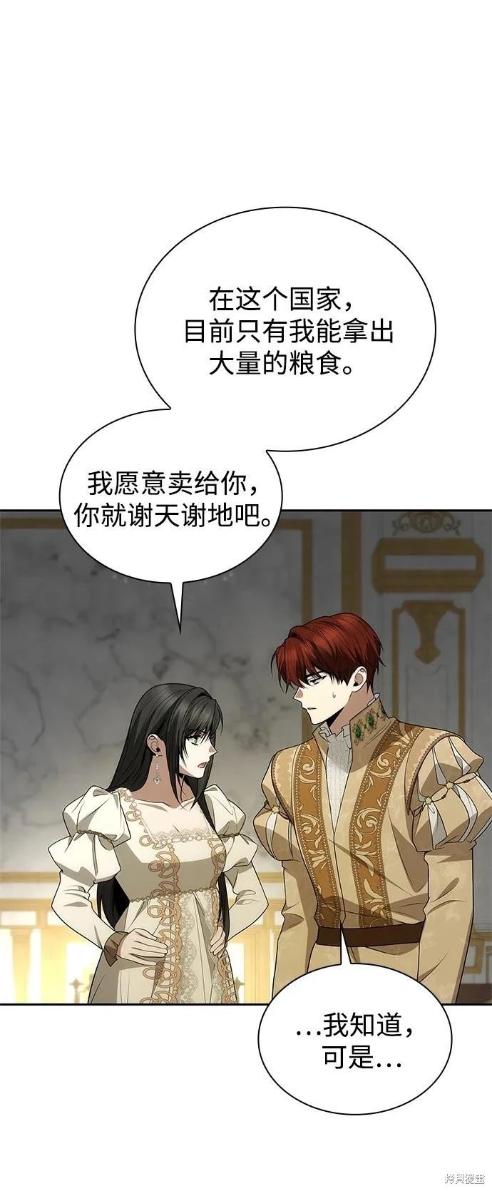 第133话