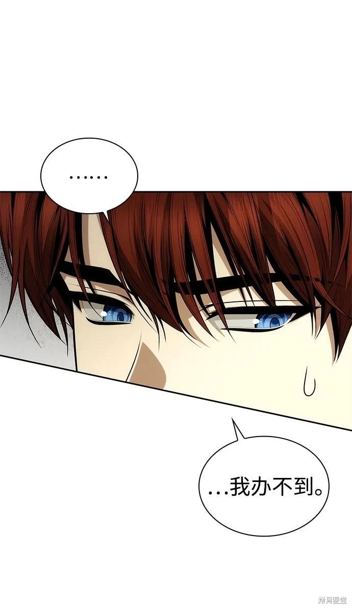 第133话