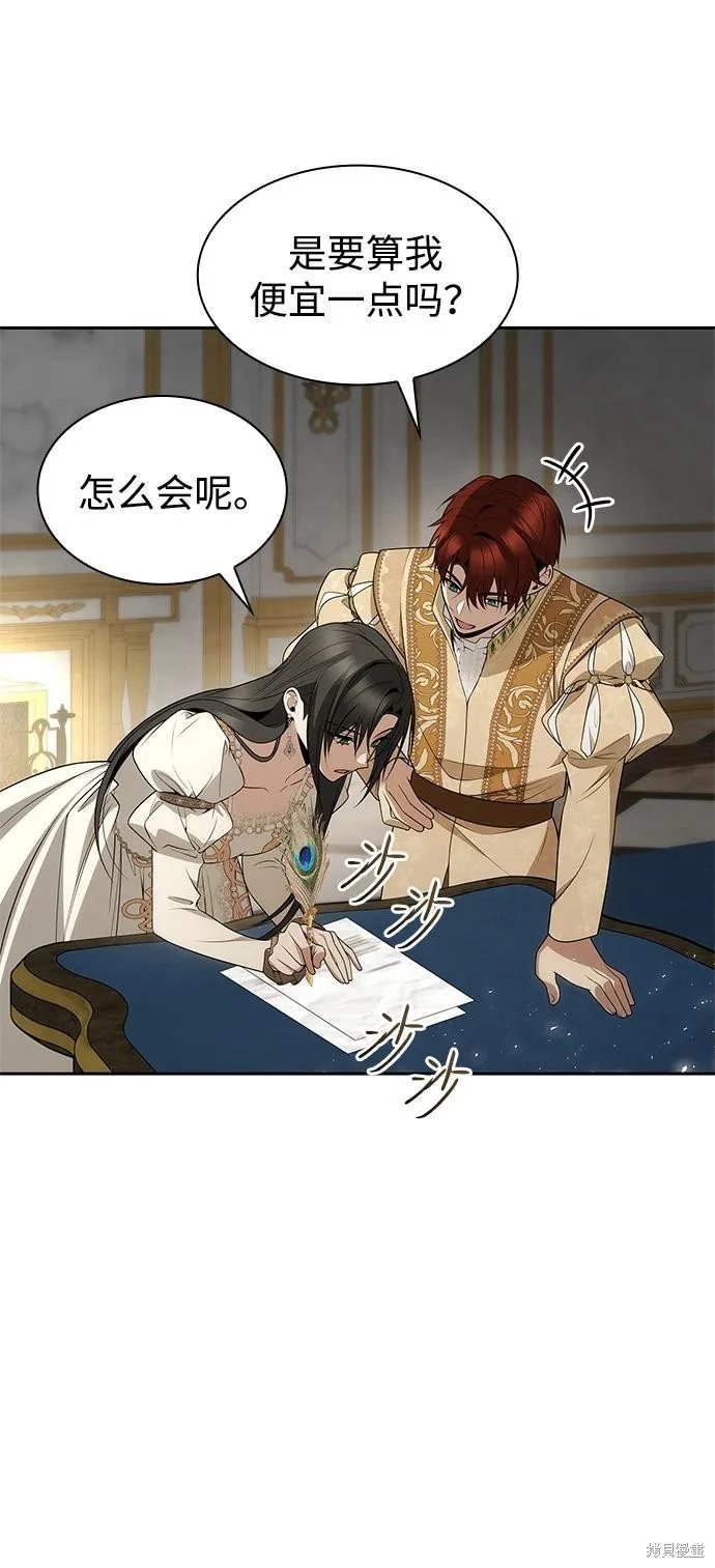 第133话