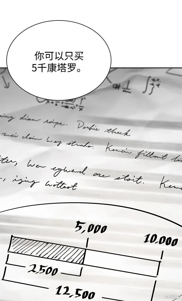 第133话