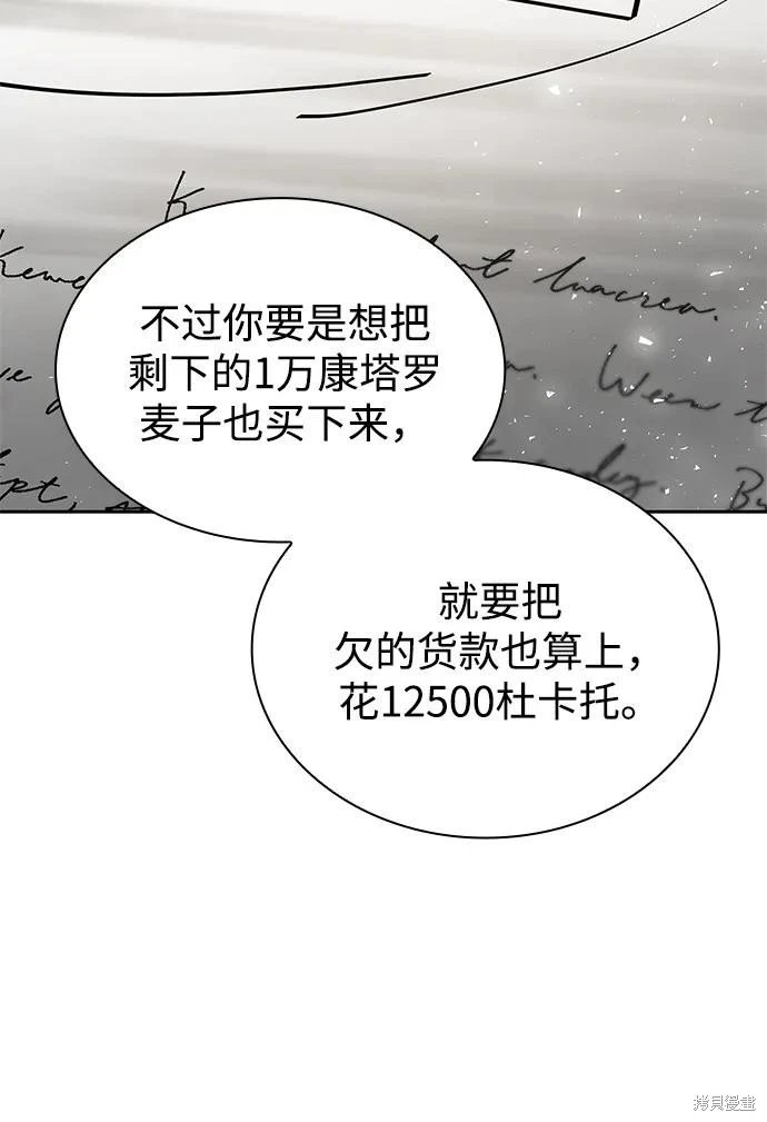 第133话