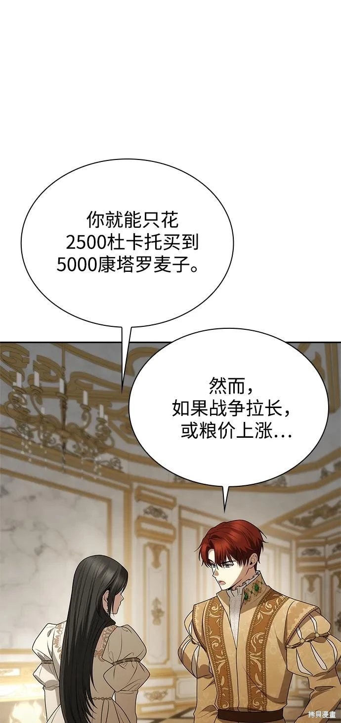 第133话