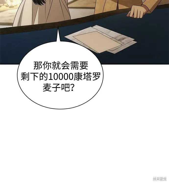 第133话