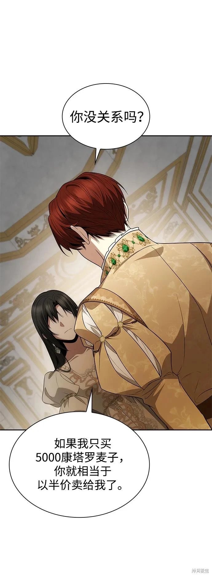 第133话