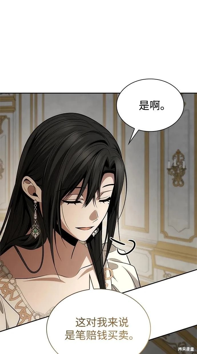 第133话