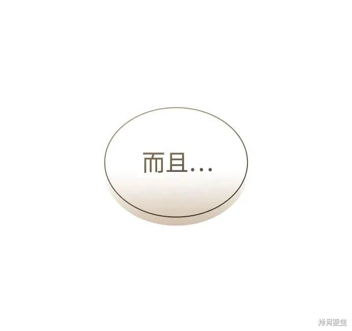 第133话