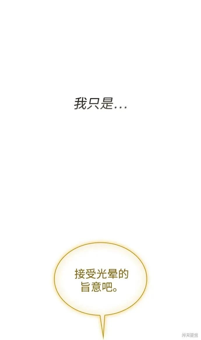 第133话