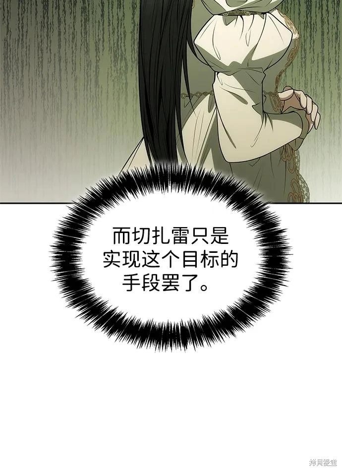 第133话