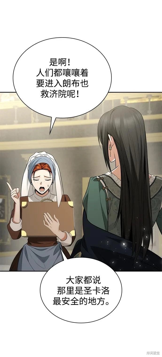 第133话