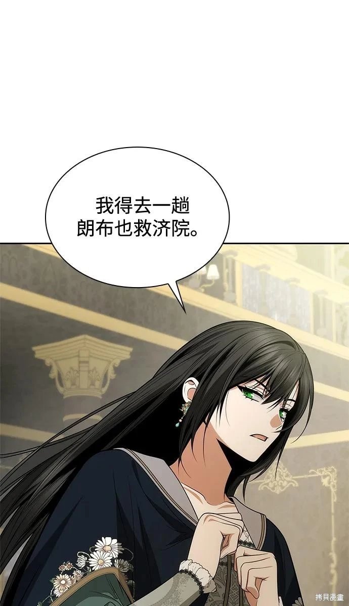 第133话