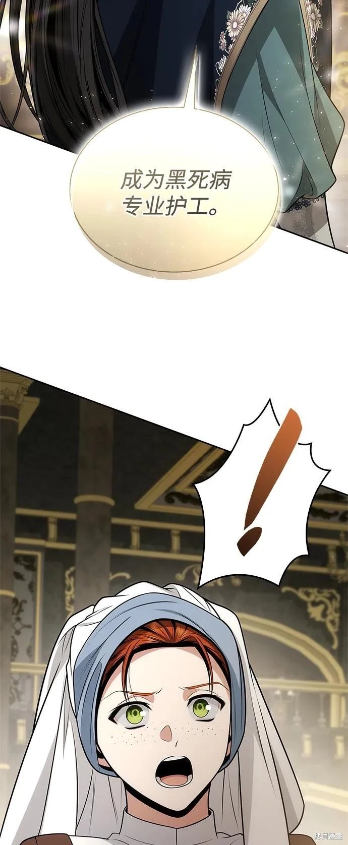 第133话