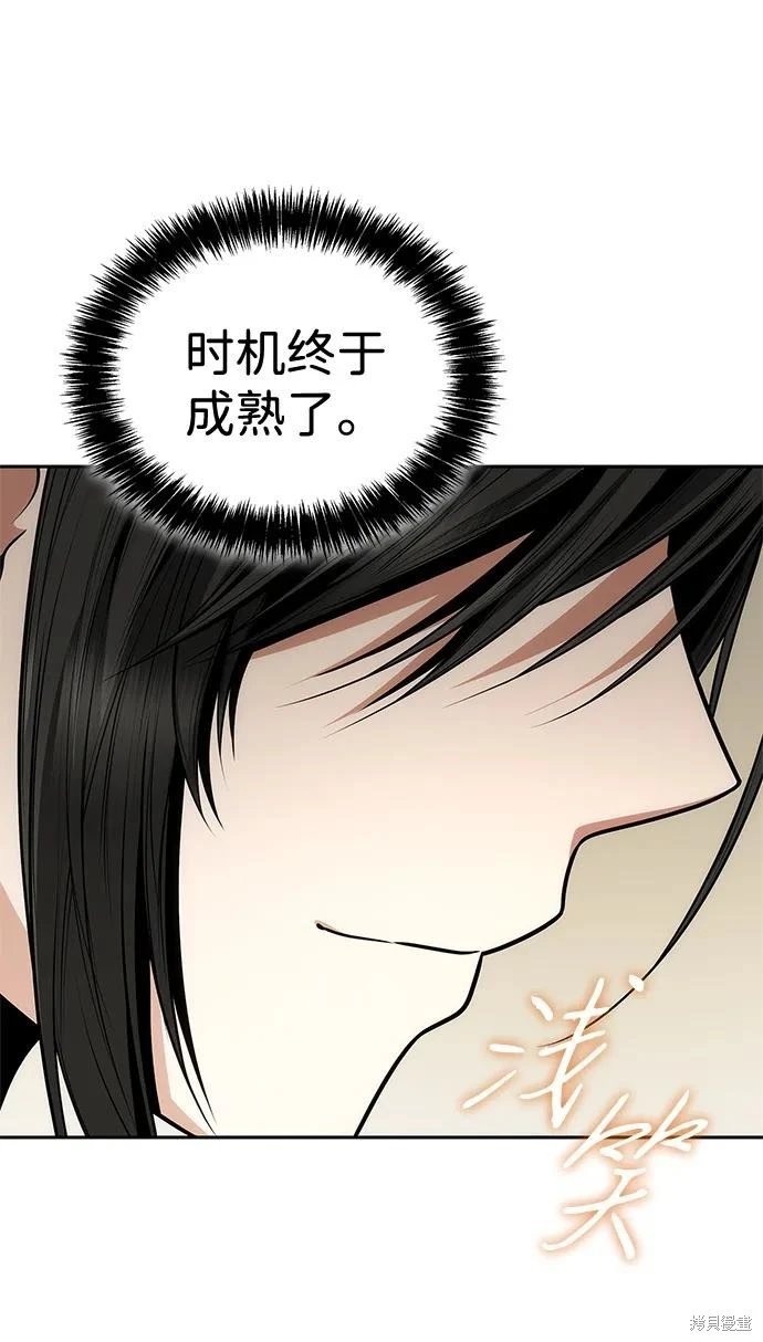 第134话
