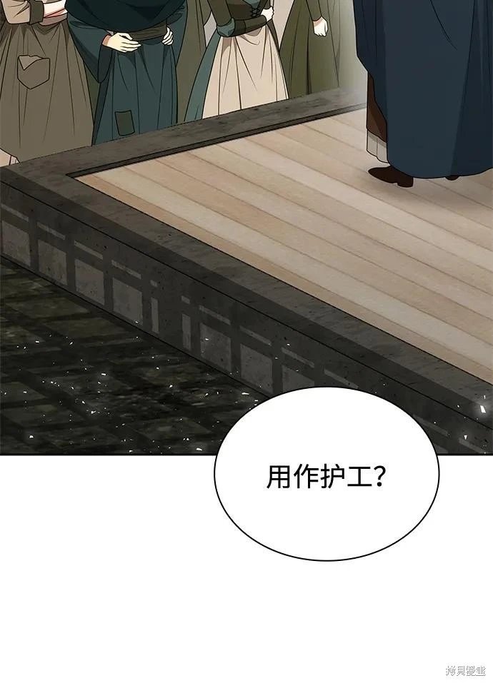 第134话
