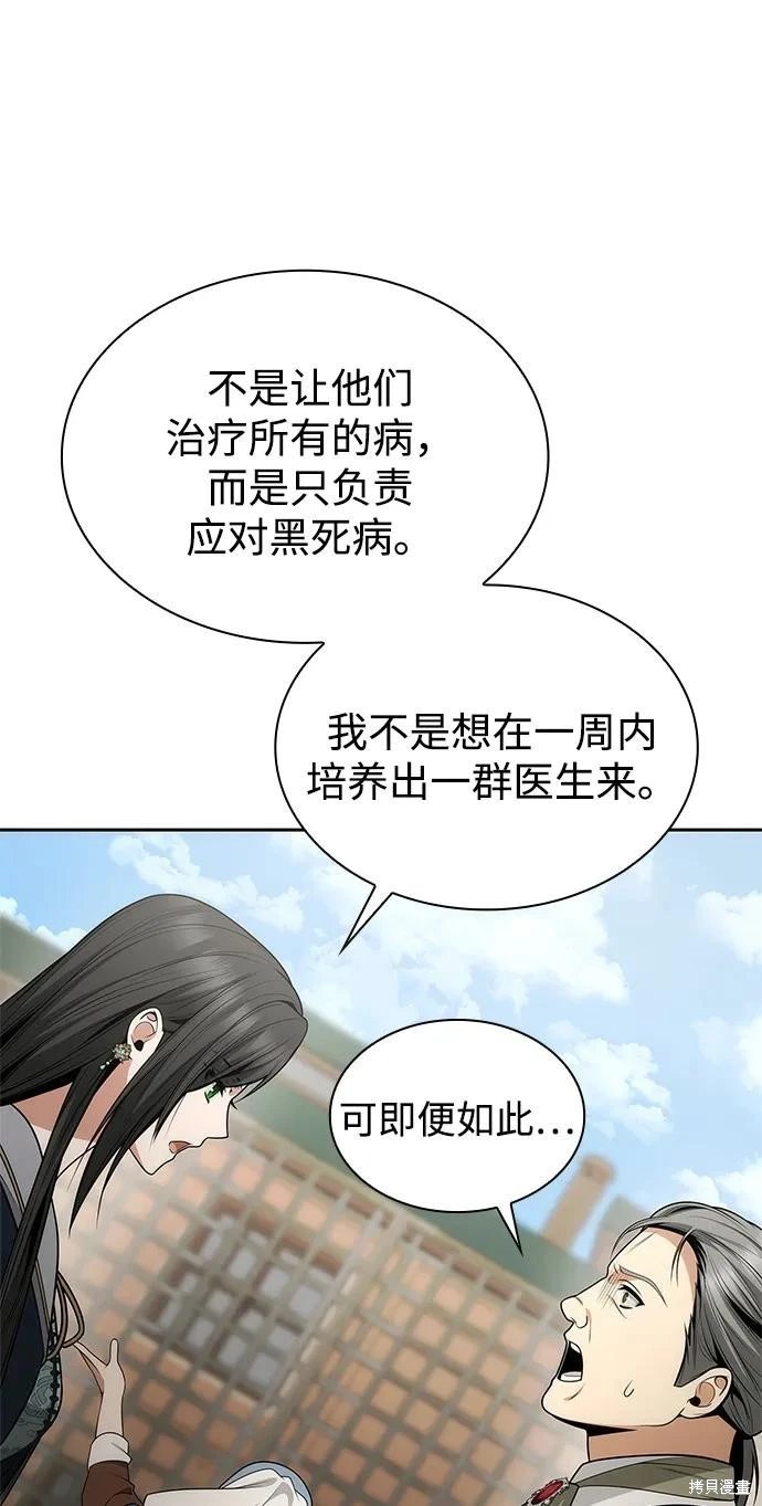 第134话