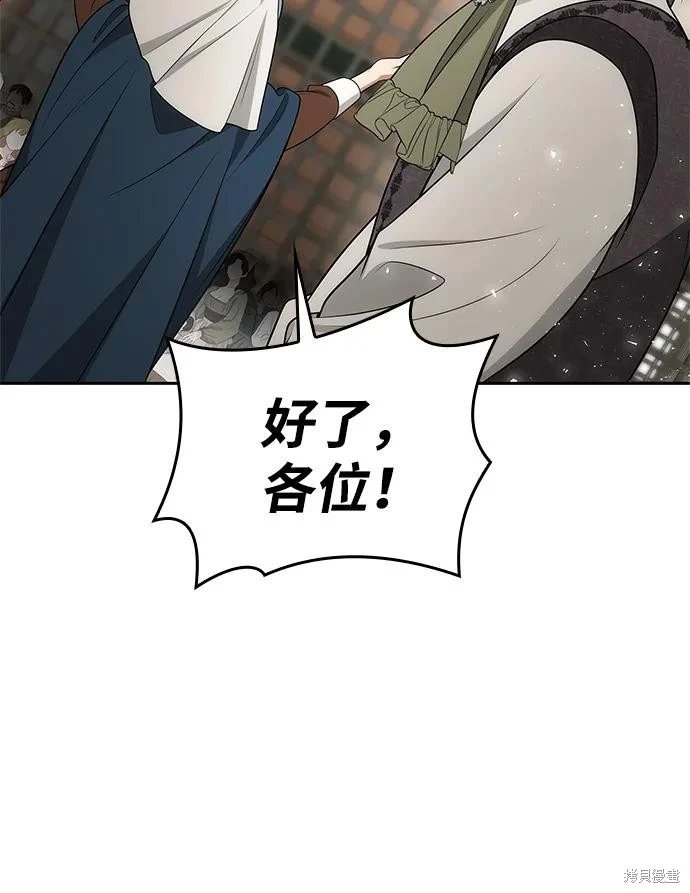 第134话