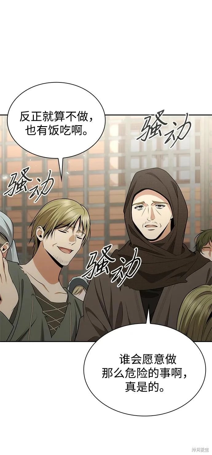 第134话