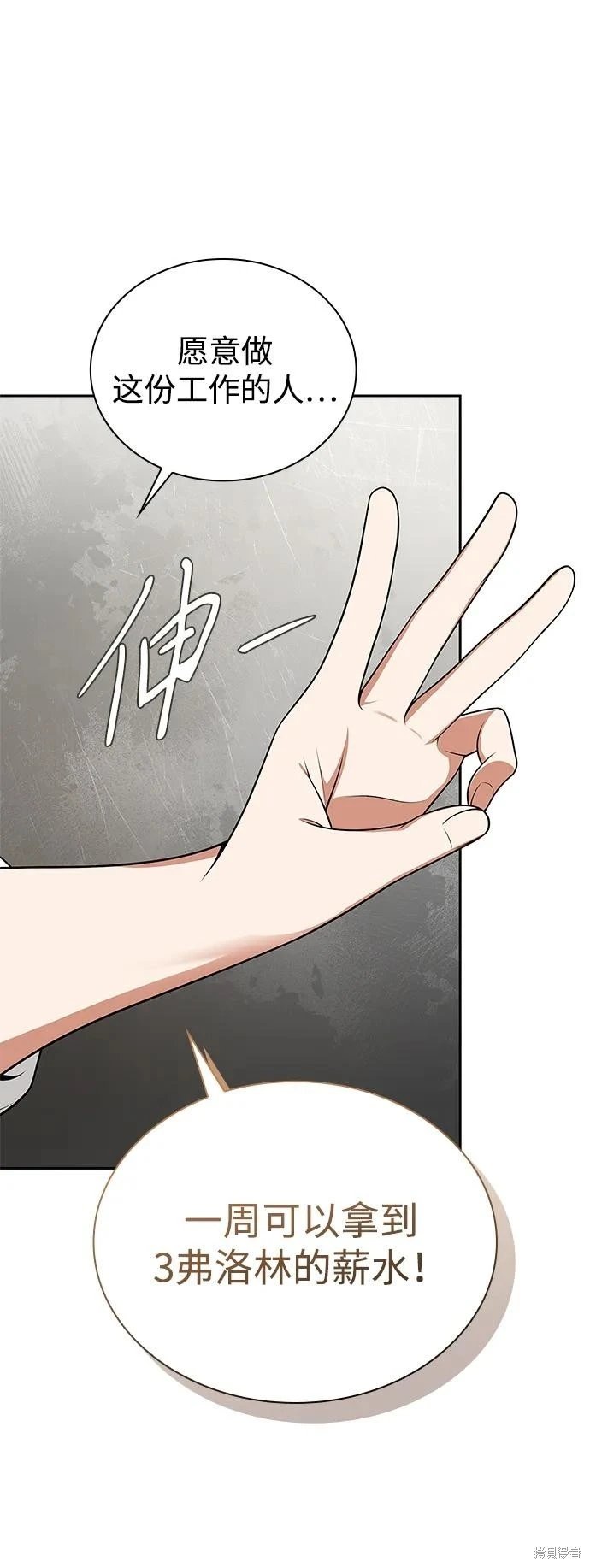 第134话