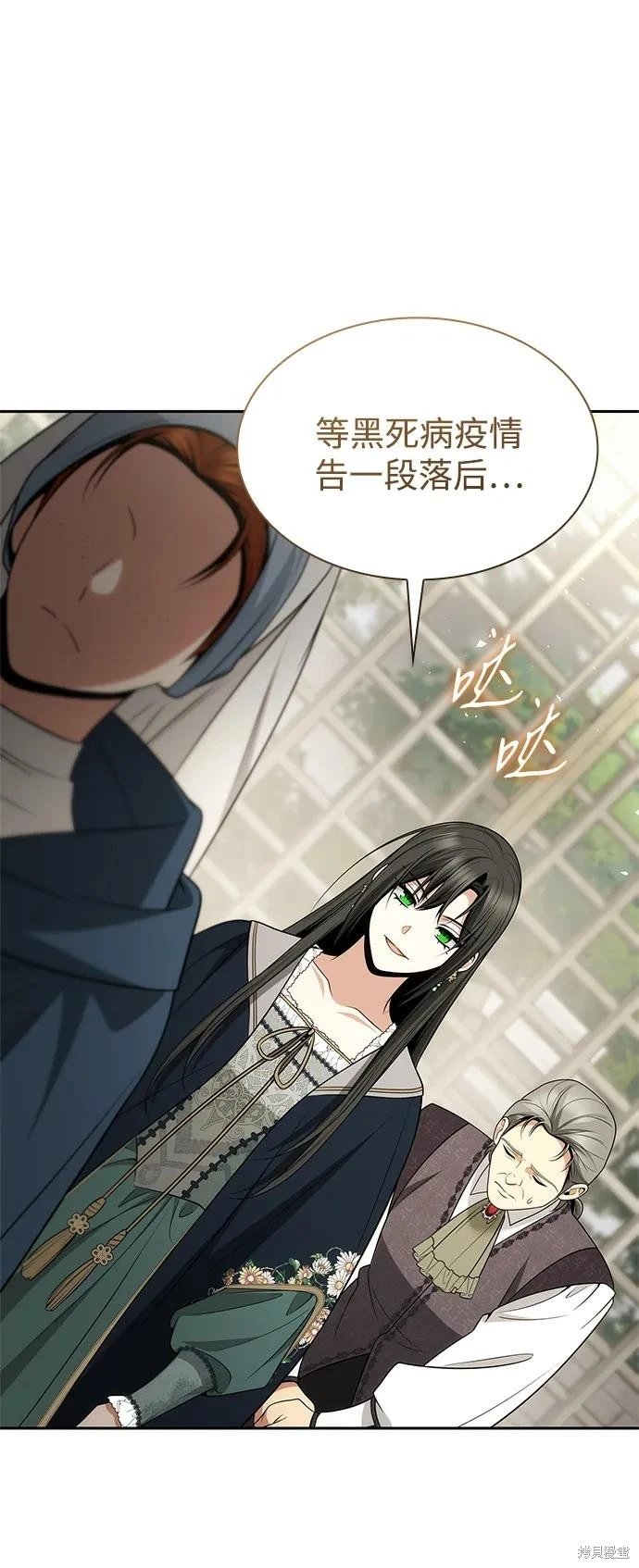 第134话