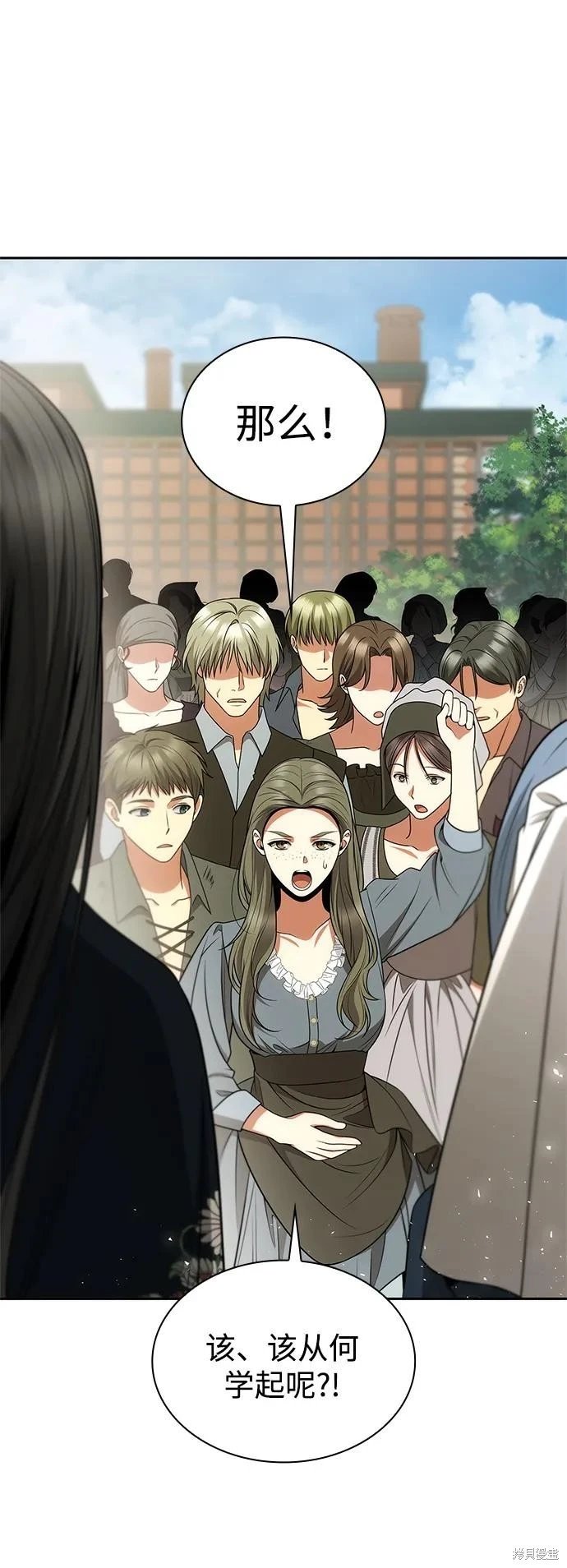 第134话