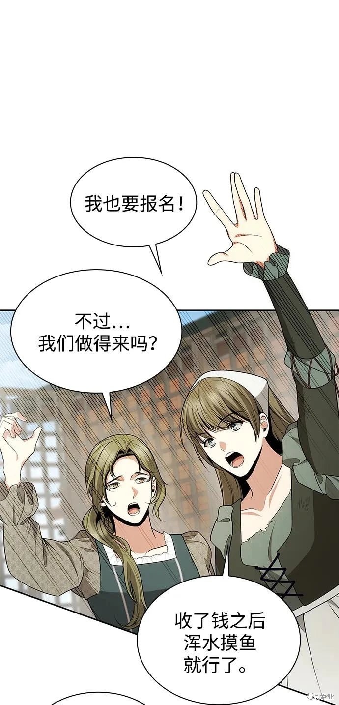 第134话
