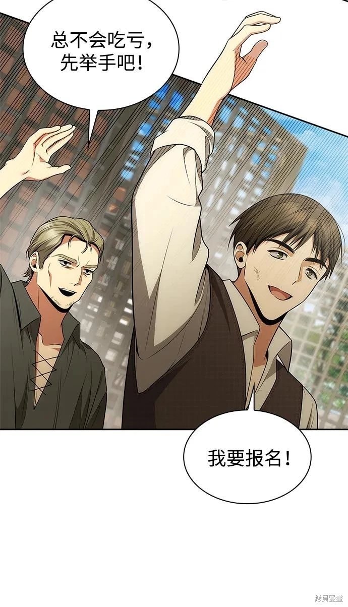 第134话