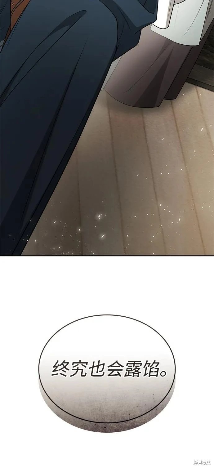 第134话