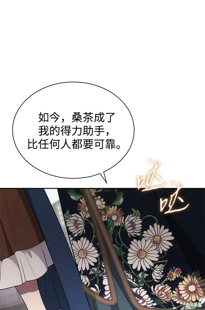 第134话