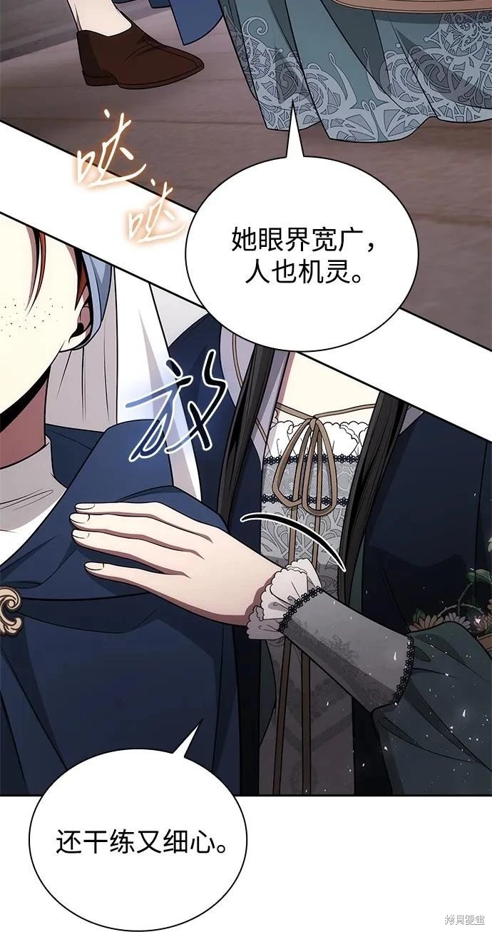 第134话