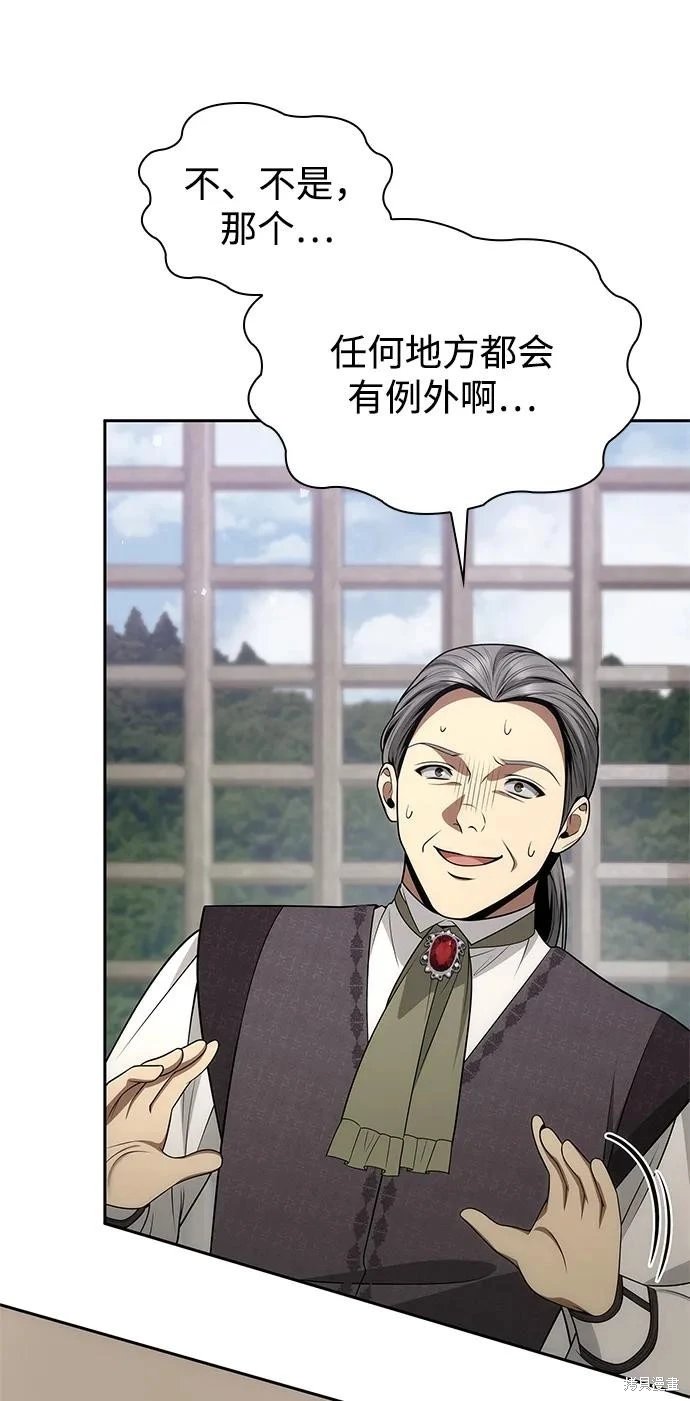 第134话