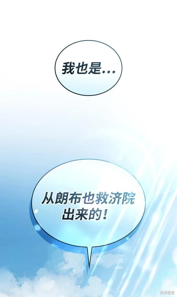 第134话