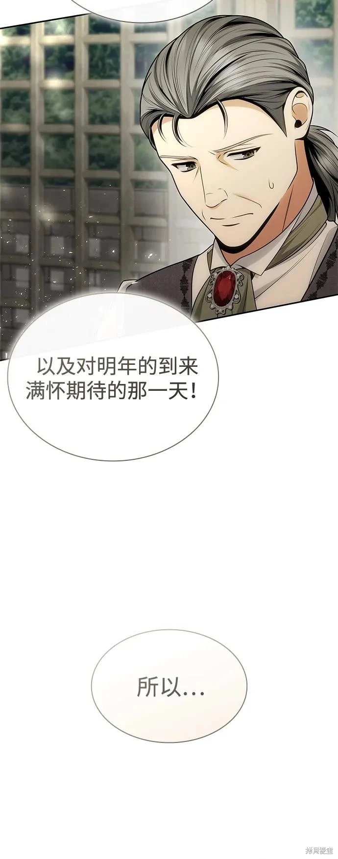 第134话