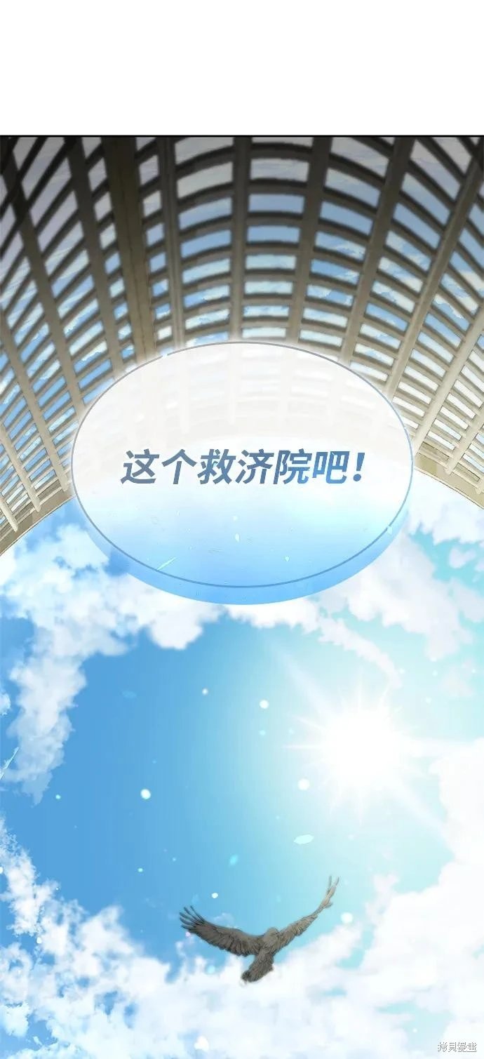 第134话